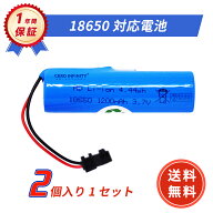 【P10倍&395円OFF】新品 GENERIC ラジコン飛行機 ラジコンカー 互換バッテリー【1200mAh、 3.7V】対応用 …