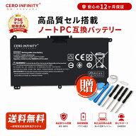 【期間限定 5倍】新品 HP対応 HSTNN-LB8M HT03XL L1119-855 L11421-422 HP エイチピー 互換バッテリー 【…