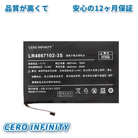 【P5倍&1010円OFF】新品 AOKZOE A1L 互換バッテリー【6667mAh 11.7V】対応用 1年保証 高性能 PSE認証 互換バッテリパック YKM 2025KM-ZEJP