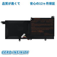 【期間限定 5倍】新品 CLEVO n130bat-3 np3130 互換バッテリー【3100mAh 11V】対応用 1年保証 高性能 PSE…