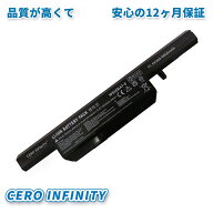 【期間限定 5倍】【18ヶ月保証】 W540bat-6 clevo ノート PC ノートパソコン 互換 バッテリー 電池 ZAM 2…