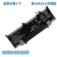 【期間限定 5倍】新品 HP RR04XL 互換バッテリー【3744mAh 15.4V】対応用 1年保証 高性能 PSE認証 互換バ…