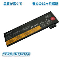 【期間限定 5倍】【新品 年保証 LENOVO Thinkpad T480 互換バッテリー【4400mAh 10.8V】対応用 1年保証 …
