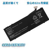 【期間限定 5倍】新品 SONY VJ8BPS57 互換バッテリー【3520mAh 11.4V】対応用 1年保証 高性能 互換バッテ…