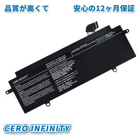 【期間限定 5倍】CERO INFINITY 公式 新品 東芝 PS0010UA1BRS F6 F8 V6 V8 大容量互換 WKQ バッテリパック【3450mAh 15.4V】対応用 1年保証 高性能 互換バッテリー YGH 2025GH-ZEJP