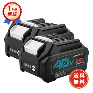 �y���Ԍ��� 5�{�z�y�V�i��1�N�ۏ؁z BL4020 �Ή� MAK - BL4020 �݊��o�b�e���[�y2000mAh�A 40V�A80.00wh�z �Ή��p �����\ PSE�F�� 2026IE-ZEJP