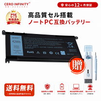 楽天市場】vostro 5568 バッテリーの通販