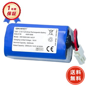 �y���Ԍ��� 10�{�z�y�V�i��1�N�ۏ؁z ILIFE �Ή� PX-B030 A30Pro V3x A10 �݊��o�b�e���[�y2600mAh�A 14.4V�A37.44wh�z �Ή��p �����\ PSE�F�� 2026JL-ZEJP