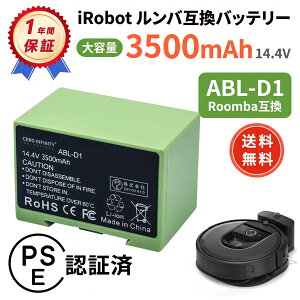 �y���Ԍ��� 5�{�z�����o i7 �o�b�e���[ e5 j7 j7+ iRobot �݊��p�y1�N�ԕۏ؁z�yPSE�F�؁z�|���@ �����o�b�e���[ i7�v���X i7+ i2+ i2 i4+ i4 i3+ i3 i1 ABL-D1 3500mAh14.4V ���`�E���C�I���o�b�e���[