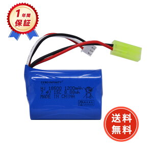 yԌ 5{zRC|obe[ 7.4V 1200mAh 15c 5.5*3.7*1.9cm c{̗ΐF̃vO RCJ[p RCgbNp RCwRv^[p FPVp h[pȂ ݊|obe[YGH 2025GH-ZEJP
