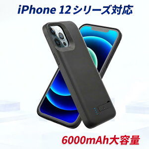 �y���Ԍ��� 6�{�z�P�[�X�^�o�b�e���[ �o�b�e���[�����P�[�X iPhone 12/12 Pro/12 Mini/12 Pro Max �Ή� �X�^���h�@�\�t�� ��e��4000/5000/6000mAh �����^ �y�� �\�t�g�G�b�W�݌v �ϏՌ� �}���[�d LED�c�ʕ\