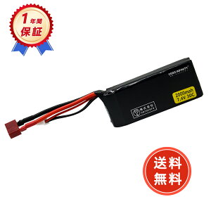 �y���Ԍ��� 5�{�z�V�i 923216 T�v���O 92*32.5*16.5mm �݊��o�b�e���[�y2000mAh 7.4V�z�Ή��p 1�N�ۏ� �����\ PSE�F�� �݊��o�b�e���p�b�N YGK 2025GK-ZEJP
