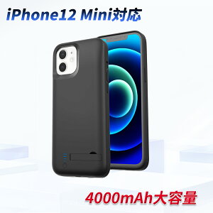 �yP10�{&410�~OFF�z�V�i��1�N�ۏ� IPHONE iphone12 Mini �P�[�X�^�o�b�e���[�y4000mAh 3.7V�z�Ή��p 1�N�ۏ� �����\ PSE�F�� �o�b�e���[���������^ LED�\�� YKZ 2025KZ-ZEJP