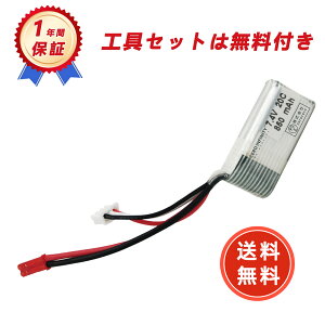 �yP10�{&650�~OFF�z�V�i CSS,GENERIC ���W�R����s�@ �݊��o�b�e���[�y850mAh 7.4V�z�Ή��p 1�N�ۏ� �����\ PSE�F�� �݊��o�b�e���p�b�N YLI 2025LI-ZEJP