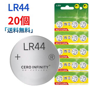 �y���Ԍ��� 10�{�z�V�i LR44 20�� �������� LR44 �R�C���d�r �݊��o�b�e���[ �y150mAh 1.55V�z �Ή��p 1�N�ۏ� �����\ �݊��o�b�e���p�b�N YKQ 2025KQ-ZEJP