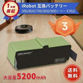 【期間限定 5倍】楽天3位獲得CERO INFINITY 公式 iRobot Roomba 900 互換バッテリー 【5200mAh実容量 14.4V】 対応用 高性能 バッテリー 【新品最高で1年半の保証】YDCOAA