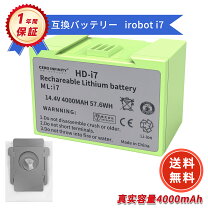 楽天市場】4462425 irobotリチウムイオンバッテリーの通販 irobot リチウムイオンバッテリーroomba 4462425