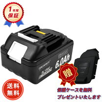 楽天市場】マキタ バッテリー 18v 6.0a（家電）の通販