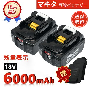 �y���Ԍ��� 5�{�z�y�V�i��1�N�ۏ؁z MAKITA �Ή� LXT400 LXT-400 ADP05 ML808 RC200DZ ML805 ML807 ML803 WD181DZK UT130DRG �݊��o�b�e���[�y6000mAh�A 18V�A108.00wh�z �Ή��p �����\ PSE�F�� 2026EL-ZEJP