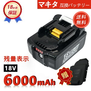 �y���Ԍ��� 5�{�z�y�V�i��1�N�ۏ؁z MAKITA �Ή� LXT400 LXT-400 ADP05 ML808 RC200DZ ML805 ML807 ML803 WD181DZK UT130DRG �݊��o�b�e���[�y6000mAh�A 18V�A108.00wh�z �Ή��p �����\ PSE�F�� 2026EL-ZEJPFAG