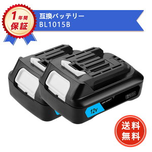 �yP5�{&1020�~OFF�z�y�V�i��1�N�ۏ؁z MAKITA �Ή� A-59863 BL1015 BL1015B BL1016 BL1020B �݊��o�b�e���[�y3000mAh�A 12V�A36wh�z �Ή��p �����\ PSE�F�� 2026IF-ZEJP