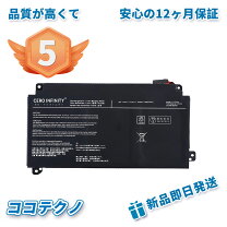 楽天市場】dynabook t554 バッテリーの通販