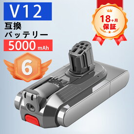 【P5倍&200円OFF】CERO INFINITY 公式 ダイソン バッテリー v12 Dson detect slim 5000mAh 互換バッテリー ダイソンディテクトスリム バッテリー 掃除機用B