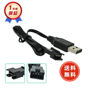 �y���Ԍ��� 5�{�z�V�i GENERIC GEN 7.4V USB�[�d�P�[�u�� SM-4P �݊��o�b�e���[�y0mAh 0V�z�Ή��p 1�N�ۏ� �����\ PSE�F�� �݊��o�b�e���p�b�N YHU 2025HU-ZEJP
