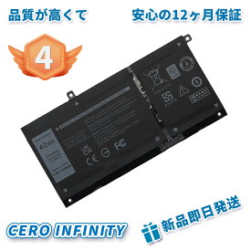 【P5倍&640円OFF】CERO INFINITY 公式楽天4位獲得 新品 Dell デル Inspiron 14 5405 Inspiron 15 5505 メーカーオプション 交換用内蔵バッテリー JK6Y6 互換バッテリーA