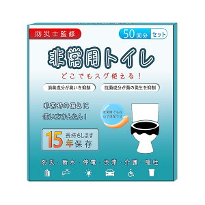 yhЎmďCzȈՃgC 50 gуgC hЃObY ۑ LR Ìōܕt nkEfEa؋ً}p ЊQpgC RpNg݌v