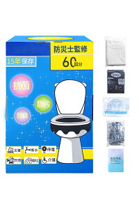 yԌ 5{zgуgC 15Nۑ, hЎmďC, RۏL, hЃ`FbNXgt, ЊQppȈՃgC (Ìō܁ErE܁E120Zbg)