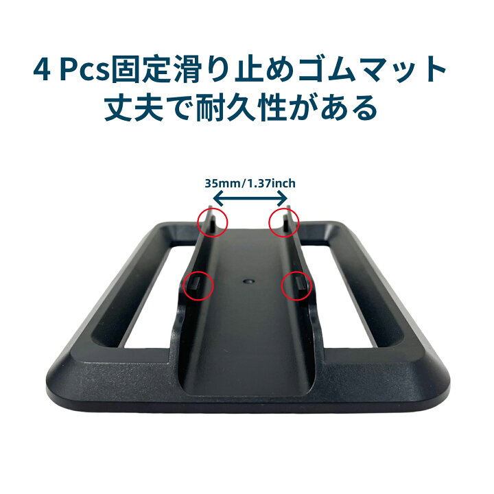 楽天市場】【期間限定 5倍】垂直スタンドベース pcスタンド 縦置き HP 