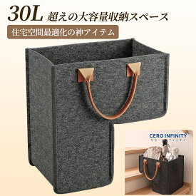 【期間限定 5倍】【国内即日発送】階段バスケット 階段用バスケット ハンドル付き | 頑丈な階段収納バスケットオーガナイザー | 持ち運び簡単 洗濯物入れ 階段での便利な移動をサポート