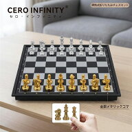 【期間限定 5倍】トラベルチェスセット 20×20センチ マグネット搭載 折り畳み可能 収納しやすく 大人も…