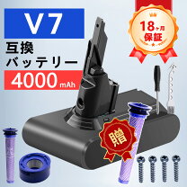 楽天市場】dyson ハンディクリーナー v7 origin hh11の通販