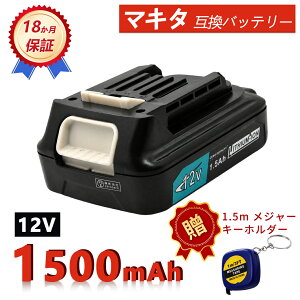 �y���Ԍ��� 5�{�z�y�V�i��1�N�ۏ؁z MAKITA �Ή� �}�L�^ BL1015 BL1021B �݊��o�b�e���[�y1500mAh�A 12V�A16.20wh�z �Ή��p �����\ PSE�F�� 2026IG-ZEJP