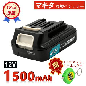 �y���Ԍ��� 5�{�z�y�V�i��1�N�ۏ؁z MAKITA �Ή� �}�L�^ BL1015 BL1021B �݊��o�b�e���[�y1500mAh�A 12V�A16.20wh�z �Ή��p �����\ PSE�F�� 2026ID-ZEJPIOD