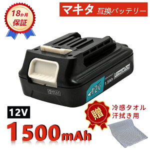 �y���Ԍ��� 5�{�z�y�V�i��1�N�ۏ؁z MAKITA �Ή� �}�L�^ BL1015 BL1021B �݊��o�b�e���[�y1500mAh�A 12V�A16.20wh�z �Ή��p �����\ PSE�F�� 2026IC-ZEJPIOE