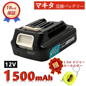�y���Ԍ��� 5�{�z�y�V�i��1�N�ۏ؁z MAKITA �Ή� �}�L�^ BL1015 BL1021B �݊��o�b�e���[�y1500mAh�A 12V�A16.20wh�z �Ή��p �����\ PSE�F�� 2026IE-ZEJP