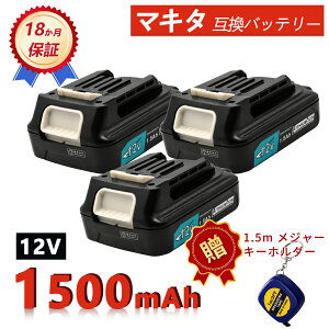 �yP10�{&390�~OFF�z�y�V�i��1�N�ۏ؁z MAKITA �Ή� �}�L�^ BL1015 BL1021B �݊��o�b�e���[�y1500mAh�A 12V�A16.20wh�z �Ή��p �����\ PSE�F�� 2026IF-ZEJPIBD