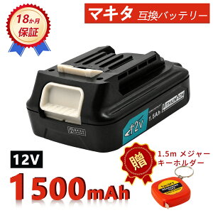 �y���Ԍ��� 5�{�z�y�V�i��1�N�ۏ؁z MAKITA �Ή� �}�L�^ BL1015 BL1021B �݊��o�b�e���[�y1500mAh�A 12V�A16.20wh�z �Ή��p �����\ PSE�F�� 2026ID-ZEJPIOG