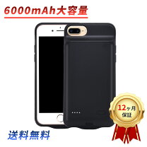 楽天市場】ワイヤレス充電 qi iphone7 ケースの通販