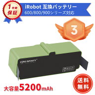 【期間限定 5倍】楽天3位獲得楽天10位獲得CERO INFINITY 公式【新品最高で1年半の保証】 iRobot Roomba 9…