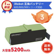 楽天市場】ルンバ530 バッテリー 純正の通販
