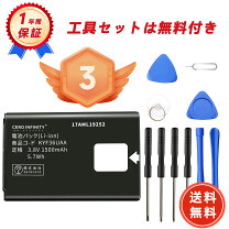 楽天市場】au 電池パック gratinaの通販