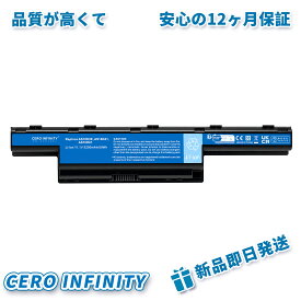 【期間限定 5倍】CERO INFINITY 公式エイサー 新品 Acer Aspire 4741 4741G 5741 5551 5552 5742Z 5750 AS10D31 AS10D41 AS10D51 互換バッテリーJJ