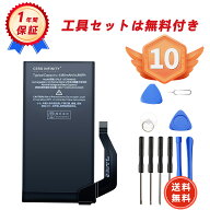 【期間限定 5倍】楽天10位獲得新品 Google Pixel 7A 互換バッテリー 【4385mAh 3.85V】 対応用 1年保証 …