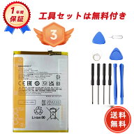 【期間限定 5倍】楽天3位獲得新品 Redmi 12 5G 互換バッテリー 【5000mAh 3.87V】 対応用 1年保証 高性能…