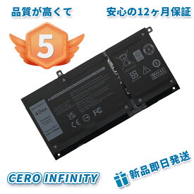 【P5倍&1010円OFF】CERO INFINITY 公式楽天5位獲得 新品 Dell デル Inspiron 14 5405 Inspiron 15 5505 メーカーオプション 交換用内蔵バッテリー JK6Y6 互換バッテリーICOJJ