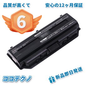 【期間限定 5倍】CERO INFINITY 公式WP125 PC-VP-WP125NEC 新品 WP125 LaVie Lシリーズ LaVie G タイプL 互換バッテリーJJ